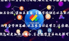 下载tp钱包只需要记住助记词吗？来看看你可能错