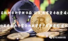    从交易平台提币到TP钱包的全攻略：安全与高效