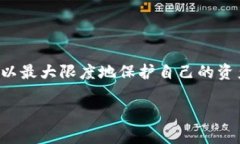 深入了解TP钱包的合约地址在区块链和加密货币的