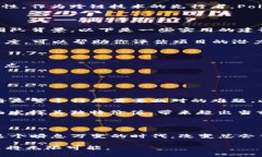   揭开区块链的神秘面纱：谁才是真正的王者？