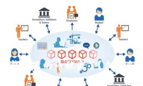 警报：你的TP钱包里的币被盗了？立即采取这些行动！