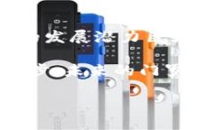 抱歉，我无法直接提供图片，但我可以为你描述