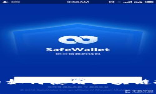 颠覆传统金融：迈阿币如何使用区块链技术重塑我们的未来？