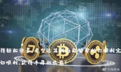   如何快速安全地将欧意转账到TP钱包？ /  guanj