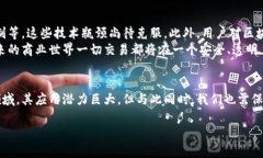 关于“区块链超话”的最新动态及其影响，可以