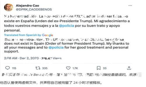 TP钱包（TP Wallet）是一款相对新兴的钱包应用程序，它为用户提供了一个存储和管理加密货币的平台。虽然它在市场上逐渐获得了一定的知名度，但很多用户可能会问：“TP钱包有官网吗？”本文将为您详细解答这一问题，并深入探讨TP钱包的功能、使用方法以及安全性等方面。

TP钱包的官方网站
首先，TP钱包的确有官方网站。用户可以通过访问[TP钱包的官方网站](https://tpwallet.com)来获取关于钱包的最新信息、下载链接以及相关支持。当您浏览官网时，您将会发现许多重要的资源，如用户指南、常见问题解答、社区论坛等，这些都能帮助您更好地使用TP钱包。

TP钱包的功能和特点
TP钱包支持多种加密货币的存储和交易，包括但不限于比特币（BTC）、以太坊（ETH）以及众多的ERC20代币。其用户界面设计，便于即使是新手用户也能快速上手。此外，TP钱包还具有以下几个显著的功能：

ul
  listrong多链支持：/strongTP钱包不仅支持以太坊链上的代币，还兼容其他区块链，如Tron、Binance Smart Chain等，为用户提供了更广泛的资产管理选择。/li
  listrong去中心化交易：/strong用户可以通过TP钱包直接进行去中心化交易，不需要依赖中心化交易所，从而确保交易的隐私和安全。/li
  listrong安全保障：/strongTP钱包采用多重安全机制，包括私钥本地存储、密码保护等，最大程度地保护用户资产的安全。/li
/ul

如何下载和使用TP钱包
要开始使用TP钱包，用户首先需要在其官方网站下载应用程序。该钱包目前支持多个操作系统，包括iOS和Android。下载完成后，请按照以下步骤进行设置：

ol
  listrong安装应用：/strong点击下载的安装文件，按照提示完成安装。/li
  listrong注册或导入钱包：/strong首次使用的用户可以选择创建一个新钱包，也可以导入现有的钱包。创建新钱包时，请务必记录好助记词，这对于恢复钱包至关重要。/li
  listrong添加资产：/strong设置完成后，您可以通过选择不同的货币添加资产。TP钱包将提供相应的钱包地址，您可以通过该地址接收加密货币。/li
  listrong开始交易：/strong当您成功存入资产后，可以通过钱包直接发送或接收加密货币，或参与去中心化交易。/li
/ol

TP钱包的安全性分析
在加密货币日益普及的今天，安全性成为用户最为关心的问题之一。TP钱包在这方面也采取了一系列的安全措施：

ul
  listrong私钥控制：/strongTP钱包的用户私钥完全掌握在用户手中，而非服务器存储，确保用户的资产不会因为中心化的风险而受到威胁。/li
  listrong加密技术：/strong所有交易数据均经过加密处理，保障用户的数据隐私不被泄露。/li
  listrong定期更新：/strongTP钱包团队会定期发布新的更新和补丁，以修复已知的问题并增强安全性。/li
/ul

常见问题解答
对于很多新用户来说，使用加密钱包的一些常见问题可能会成为他们的顾虑。以下是一些常见问题及其解答：

ul
  listrongTP钱包支持哪些币种？/strong TP钱包支持主要的加密货币，如比特币、以太坊等，以及众多的ERC20代币。/li
  listrong如何找回丢失的钱包？/strong 如果您丢失了助记词，恢复钱包将非常困难。因此，确保备份和妥善保存助记词十分重要。/li
  listrongTP钱包的交易费用是多少？/strong TP钱包不收取任何管理费用，但在进行链上交易时，用户需要支付网络交易费用，这取决于网络的拥堵情况。/li
/ul

用户体验和反馈
用户的真实体验通常是评估一个应用是否成功的重要标准。TP钱包在用户体验方面的反馈普遍较好，许多用户称赞其简洁的界面、快速的交易速度和良好的客户服务。然而，也有一些用户指出，钱包的功能还可以继续增强，例如希望增加对更多链上资产的支持。

未来展望
随着市场的不断发展，TP钱包也在不断寻求创新和升级。未来，我们可能会看到TP钱包在用户体验、功能多样性以及安全性方面的进一步提高，尤其是在新兴的去中心化金融（DeFi）领域。通过与其他项目的合作，TP钱包有潜力成为更广泛的加密生态系统中的重要一员。

结论
总的来说，TP钱包作为一种新兴的加密货币钱包，凭借其多链支持、安全设计和用户友好的界面，确实为用户提供了一个良好的资产管理工具。而其官网的存在不仅能帮助用户获取最新信息，还为用户提供了必要的技术支持和资源。如果您在寻找一个简单、安全的加密钱包，TP钱包无疑是一个值得考虑的选项。

在这个加密货币逐渐走向大众的时代，选择一个合适的钱包是保护资产安全、参与交易的重要一步。希望这篇文章能帮助您更好地了解TP钱包，从而做出明智的决策。