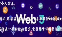 在网络安全与隐私日益受到重视的今天，很多用