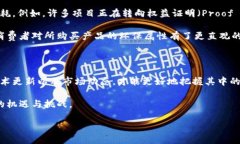 带您了解2023年最新区块链动态：未来的机遇与挑