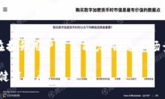 娇子标签区块链价格、净化标准、信息透明/娇子