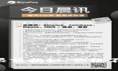 TP钱包HT转账最低限额揭秘：你绝不想错过的关键