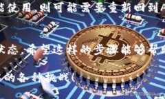   告别烦恼：如何轻松取消钱包门禁卡设置 /  g