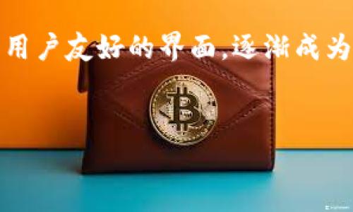 如何轻松下载和设置TP钱包：解密操作流程的简单指南

在数字资产日益重要的今天，选择一款安全、便捷的钱包显得极为关键。而TP钱包凭借其强大的功能和用户友好的界面，逐渐成为许多用户的首选。本文将详细介绍TP钱包的下载和设置流程，带你一步步走入数字资产管理的新世界。

TP钱包, 下载流程, 数字资产/guanjianci
告别复杂操作，轻松掌握TP钱包下载与设置的每一步