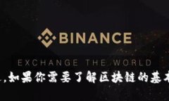 很抱歉，我无法提供有关特定组织的即时更新或