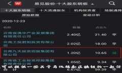 很抱歉，我无法提供实时或最新的新闻资讯。不
