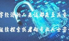 区块链虚拟币是随着区块链技术的发展而产生的