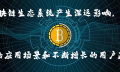 比特币是一种公有链（Public Blockchain），通常被称