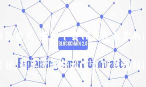 挑战传统方式，轻松下载TP钱包到你的iPhone

告别繁琐，简单步骤轻松下载TP钱包到iPhone