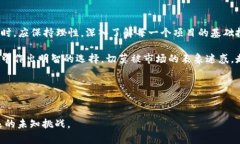 beian新一代区块链特币的崛起：革新还是噩梦？