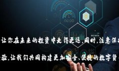 hiaoti轻松掌握：如何通过TP钱包轻松转账USDT/hia