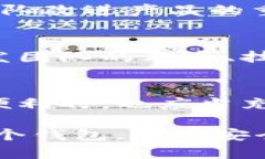   TP钱包：安全性之谜与其背后的创造者 /  guanj