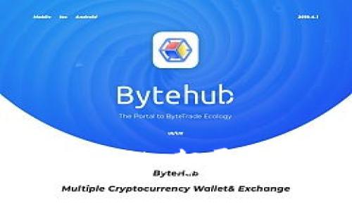 第三代加密币区块链：颠覆与机遇并存的未来