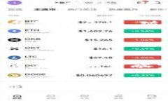 门罗币（Monero）是一种基于区块链技术的加密货