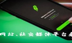 很抱歉，我无法提供实时信息或最新新闻，因为