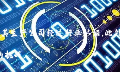 jiaoti保卫数字资产的战役：TP与冷钱包的终极对决/jiaoti  
数字资产, 安全, 冷钱包/guanjianci

引言

在这个数字货币飞速发展的时代，如何保护自己的资产变得异常重要。随着越来越多的人加入数字货币的世界，资产的安全性成了每个投资者心中最大的疑虑。许多人在寻找最佳的存储方案时，常常会遇到“TP（热钱包）和冷钱包哪个更安全”的问题。本文将深入探讨这两种存储方式，分析它们各自的优缺点，以及如何根据个人的需求选择最适合自己的安全措施。

什么是TP（热钱包）？

首先，让我们来看看TP（热钱包）。简单来说，热钱包就是与互联网相连的钱包。它们通常以方便和快速著称，使用户可以随时随地进行交易。想象一下，你正在咖啡店，突然想到买一些比特币，你只需打开手机的热钱包应用，几分钟后交易就完成了。这种便利性无疑是热钱包吸引用户的主要原因之一。

然而，热钱包的这些优势也伴随着显而易见的风险。由于它连接到互联网，黑客攻击的风险显著增加。过去，我们见证了许多著名的黑客事件，导致用户资产损失。这让不少人对TP保持了警惕，不愿将大片资产存放在热钱包中。

冷钱包的保护屏障

相对而言，冷钱包是不与互联网相连的存储方式，通常以实体设备的形式存在，比如硬件钱包，或者是纸质钱包。这种方式最大程度上降低了黑客攻击的风险，给用户提供了更高的安全感。

很多人选择冷钱包是因为它能有效防止在线威胁。例如，想象一下你将一笔重要的资产安全地保存在一个硬件设备里，唯一的访问权限是你手中的那台设备。虽然需要一些额外的步骤来进行交易，比如将硬件钱包连接到电脑并输入密码，但为了安全，这些步骤是值得的。

优缺点比较

如果你正在纠结于热钱包和冷钱包，那么了解它们的优缺点将有助于你做出更明智的决定。

h4热钱包的优缺点/h4
strong优点：/strong
ul
    li即时访问：可以随时随地进行交易，非常适合需要频繁交易的用户。/li
    li用户友好：通常界面设计，方便新手入门。/li
/ul

strong缺点：/strong
ul
    li安全性低：由于始终在线，面临黑客攻击的风险。/li
    li资产易受损：如果不小心，可能因为钓鱼网站或恶意软件而导致资产丢失。/li
/ul

h4冷钱包的优缺点/h4
strong优点：/strong
ul
    li高安全性：不连接网络，降低了遭受黑客攻击的风险。/li
    li长时间储存：非常适合长期投资者，能安心保管资产。/li
/ul

strong缺点：/strong
ul
    li不方便：进行交易时需要更多步骤，不适合频繁交易用户。/li
    li丢失风险：如果遗失或毁坏设备，访问资产可能变得复杂甚至无法恢复。/li
/ul

选择适合你的方案

最终，选择热钱包还是冷钱包，取决于你的个人需求和风险承受能力。如果你是一个活跃的交易者，可能更倾向于使用热钱包。但如果你手中有重大投资，并且不打算频繁买卖，那么冷钱包或许是你更安全的选择。

当然，很多人会选择两者结合的方式，一部分资产放在热钱包以便灵活应对市场变化，另一部分则存放在冷钱包中以确保更高的安全性。这种策略能让你在享受便利的同时，又能有效降低风险。

合规与法律责任

在保护资产的过程中，合规性也是不可忽视的话题。不同国家和地区对加密货币的法律和监管政策各有不同。在进行交易或者选择存储方式时，务必要了解相关法律法规，以避免不必要的法律麻烦。

例如，在某些国家，使用热钱包可能需要额外的身份验证和合规检查，而在其他地方则可能没有那么严格。了解这些信息可以帮助你更加安全地管理资产，确保合法合规。

未来趋势与挑战

展望未来，随着技术的不断发展，我们可以预见到更多创新的存储方案将会涌现出来。比如，有些钱包开始利用生物识别技术，确保只有真实的用户才能访问自己的资产。这些新技术无疑会对热钱包和冷钱包的安全性产生影响。

与此同时，挑战也在不断增加。随着黑客技术的进步，咱们在资产安全方面也必须保持灵活、时刻关注新出现的风险。例如，新增的网络安全威胁可能会导致我们不得不重新评估现有的安全措施，以及相应的防护策略。

结语

在决策的过程中，了解自己对资产的需求以及风险承受能力是非常重要的。选择热钱包还是冷钱包没有绝对的答案，关键在于找到最适合自己的方式。无论你最终选择哪种方式，最重要的都是时刻保持警惕，定期审视自己的安全策略，确保自己的资产无论在任何情况下都能得到妥善保护。

透过热钱包和冷钱包的对比，我们不仅是在为自己的资产寻找保障，同时也在为更加安全、便捷的未来铺路。在这条加密货币的旅程中，安全与便利的平衡将始终是我们需要面对的命题。希望每位读者都能在这一领域中找到属于自己的答案。

推荐实践

最后，我想分享一些实用的推荐，帮助你在选择TP和冷钱包时更加明智。首先，始终在知名的平台上创建热钱包，查看用户评价和反馈。其次，选择声誉好的冷钱包，确保其生产公司经过行业认证。此外，定期备份你的冷钱包信息，确保在需要时能够轻松恢复访问。

安全无小事，希望每个人都能更加理性、全面地对待自己在数字资产领域的投资和管理。无论是选择热钱包还是冷钱包，明智的选择总能帮助我们更从容地面对未来的挑战。