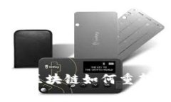 打破常规：腾讯区块链如何重新定义未来产业