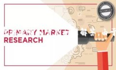 在这里，我将为您提供一个关于TP钱包下载操作流