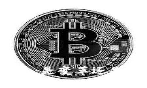 TP钱包：是变革还是泡沫？