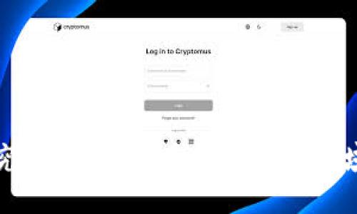 华为区块链研究：科技巨头在金融科技领域如何迎接挑战