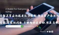 问题描述在使用TP钱包时，许多用户可能会遇到一