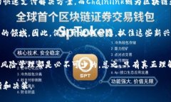   区块链交易：选择币种时的陷阱与机遇 /  guan