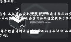   区块链之谜：Tak币能否颠覆你的投资观念？ /