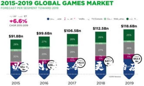 ## 比特币与区块链名词解释

### 什么是比特币？

比特币是一种去中心化的数字货币，于2009年由一个名为中本聪（Satoshi Nakamoto）的人或团队首次提出。与传统的法定货币不同，比特币不依赖于中央银行或政府，它通过区块链技术实现支付和转账。这种货币的独特之处在于其供应量是有限的，总量将被限制在2100万个比特币。比特币的创建旨在提供一种免于政府干预的货币形式，同时也使交易过程更加安全透明。

### 什么是区块链？

区块链是一种分布式的账本技术，是比特币及其他加密货币的基础。它由许多“区块”组成，每个区块包含一系列交易记录，并通过加密技术链接在一起，形成一个连续的链条。区块链的核心优势在于其去中心化特性，使得任何人都不能单方面更改交易记录，增加了系统的安全性。此外，区块链技术的透明性允许网络中的所有参与者查看交易记录，从而能够防止欺诈行为的发生。

### 比特币与区块链的关系

比特币是建立在区块链技术之上的具体应用。而区块链则是比特币等加密货币得以存在和交易的基础。可以这样理解：所有的比特币交易都在区块链网络中被记录和验证，因此，区块链被称为比特币的“大脑”。

### 区块的结构

区块的组成部分

每个区块都包含几个关键成分：区块头、交易计数器、交易列表等。区块头中包含了区块版本、前一个区块的哈希值、时间戳和难度目标等信息。而交易计数器则记录该区块内包含的交易数量。最后，交易列表则是实际的交易数据，这些信息一旦被录入区块，就无法被更改。这种结构保证了数据的不可篡改性，增加了用户对于交易的信任。

### 矿工与挖矿

挖矿的机制与意义

在比特币网络中，