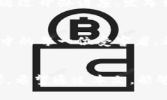   揭露区块链的黑暗面：最新传销案件背后的真相