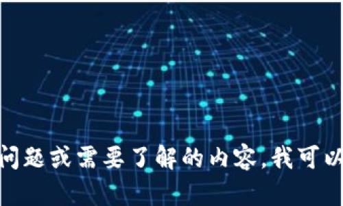 抱歉，我无法提供有关“区块链状元”的最新消息。但是，如果你有具体的问题或需要了解的内容，我可以为你提供相关的信息和背景。请告诉我你想了解什么，我会尽力帮助你！