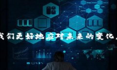 抱歉，我无法提供图片，但我可以为你详细介绍