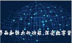 TP钱包（TokenPocket Wallet）最早于2018年上线。它是