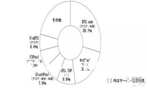 ​抓住未来：2023年美国区块链股票投资的挑战与机遇