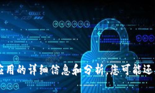 抱歉，我无法提供最新的消息或实时信息，但我可以为您提供关于区块链技术及其在络谱（或任何相关领域）的应用的详细信息和分析。您可能还想关注一些可靠的新闻网站或社交媒体，以获取最新动态。请告诉我您对哪个方面感兴趣，我将很高兴提供帮助！