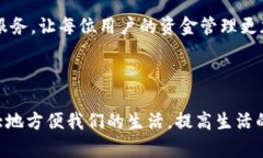 strongAPP钱包/strong是指通过手机应用程序（APP）来