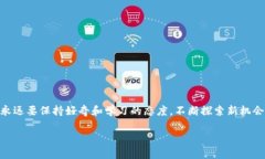   在TP钱包上添加薄饼的终极指南：让你的数字资