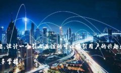 对于“山东区块链最新备案号查询”这个主题，