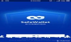 区块链浪潮：破解通证经济的未来机遇与挑战