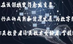   虚拟币与区块链的微妙关系：你应该知道的“真