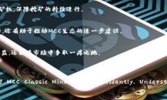 得当/得当  区块链,矿机,MCC经典矿工币/guanjianci