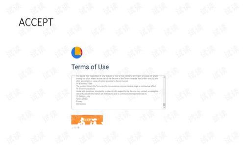 突破壁垒：火币区块链公链登陆的终极指南