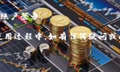 要下载和安装钱呗钱包App，您可以按照以下步骤